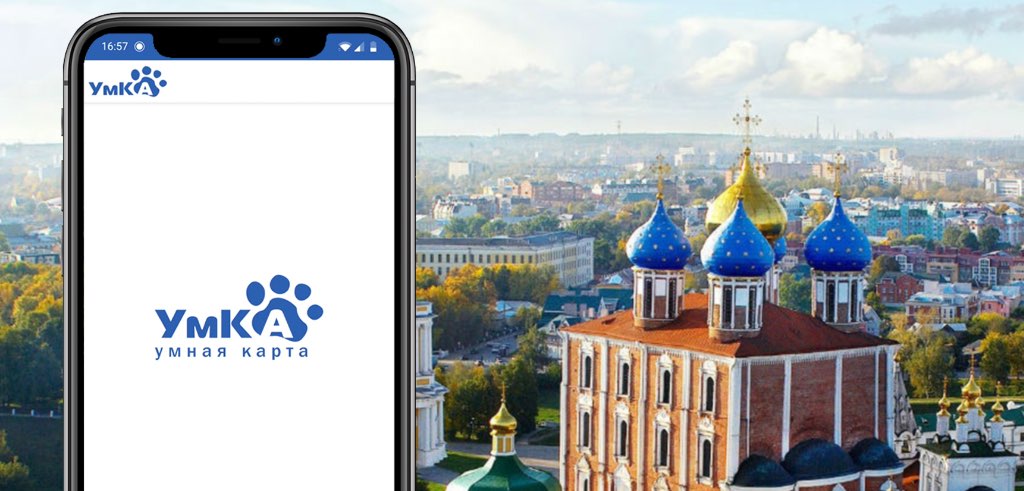 PayiQ Launches its First Branded Application in Russia